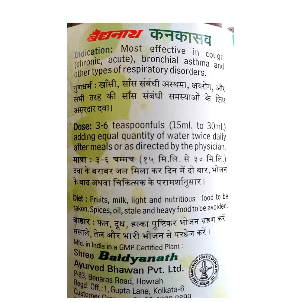 Baidyanath Kankasava, 450 ml-2.webp